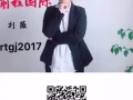 文員銷售類 本地中介全部收費1.8萬直接對接僱主 需要加我微信rtgi2017