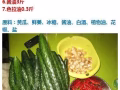 厨房兼职