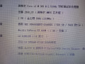 i3電腦200賣了送滑鼠，小電腦桌