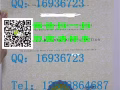 专业办理国外文凭QQ微信:16936723真实教育部国外学历学位认证书(永久存档