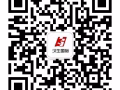 汉生国际！！最新厨师新单！不成功不要钱！需要联系：han88sheng