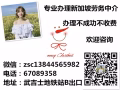 綜合2400新幣左右 想了解請加微信ZSC13844565982