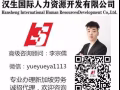 WP吊秤司机  综合 2000新+ 意向加微信
