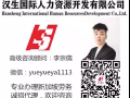 海鲜店销售员 综合1300新+