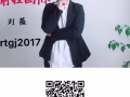 美容，美体，美发，按摩 不成功不收费微信:rtgj2017