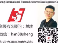 专业办理出国劳务微信han88sheng