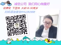 司機類單子匯總  實力公司 低收費 有售後  微信:HYGJXKZ888