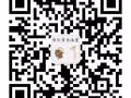 誠信專業辦理新加坡招工詳情諮詢17610872202