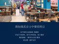 新加坡武吉士饭店转让(已经营21年)