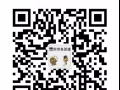 新加坡招聘 辦理速度快 諮詢QQ微信849561811