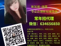 拼單子 拼薪水 拼服務 拼良心 相信我+634656850   