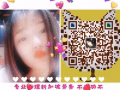 國內現在可以正常入境，底薪高收費低容 你要的都在裡面 微信13331459720