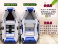 橡皮艇出售