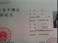 華文家教補習