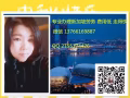 新加坡勞務招聘