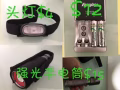 藍牙小音響/手電筒/充電器/手機外接鏡頭等 便宜轉讓
