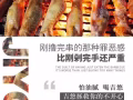 排毒瘦身神器，王老吉公司新品吉悠乳酸菌
