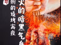 排毒瘦身神器，王老吉公司新品吉悠乳酸菌