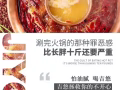 排毒瘦身神器，王老吉公司新品吉悠乳酸菌