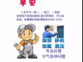 誠信為本，專業為您排憂解難