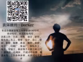??新加坡低价单， 不成功，不收费 微信Darker_1_1
