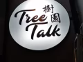 招牌 布條  LED安裝維修