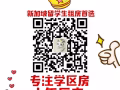 ❤高文公寓 ❤3臥+3衛 ❤整套出租 性價比超級無敵高