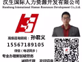漢生國際  國內司機、3號、4號、5號司機等！各類工作，聯繫我！掃↓↓↓
