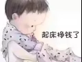 马林百列附近，求租夫妻房，马上入住