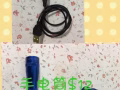 蓝牙小音响/手电筒/充电器/手机外接镜头等 便宜转让