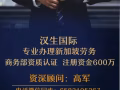 wp塑料厂生产操作员   