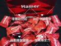 2019新款《印度/马来西亚,正品男士保健品》 买一送一
