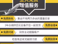 广州-新加坡空运快递，专线3-5天到货送货上门，免费淘宝集运