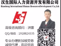 新加坡一手單子  單子時時更新 費用少 工作好  歡迎諮詢：1918824335