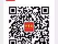 近日打算回国发展的朋友，联系我，送机票，送惊喜，起步2000人民币，微信+659