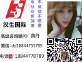 找工作換工作看這裡 每天不斷更新 有意者加V18844755789