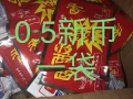 回國自行車出售，文禮地鐵站自取，50新幣不講價送車鎖，一個車鎖都要10多新幣自己