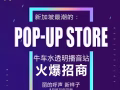 新媒體時代，邀您共享共贏