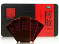 售賣中國《東阿阿膠漿》《阿膠塊》等各種國內藥品
