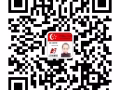 一个名额-大型公司招聘