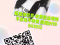 招文员/库管/销售员 收费低 有保障 有意加微信JN19941012