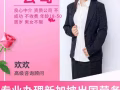 廚師新單 高薪水 待遇好 歡迎諮詢 hsgjliuying 