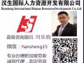 新加坡正规资质公司海量工作任你挑选找工作换工作详细咨询+微hansheng15