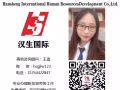 高新厨师  工厂  两个名额  速度来不成功不收费欢迎微信咨询hsgjlw123