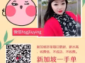 特價美容美體，紋繡美甲單子多多 。。。。歡迎諮詢hsgjliuying