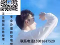 國家指定外派公司十餘年的資深經驗，大量的工作崗位+微信hslw2580
