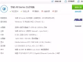 出售九成新电脑 到手8个月  