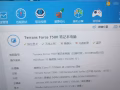 賣未來人類遊戲筆記本