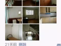 湖畔地铁附近（绿线）复式楼普通房出租