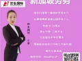 五星级男女 客房服务员工作单  微信HUA6896XJP
